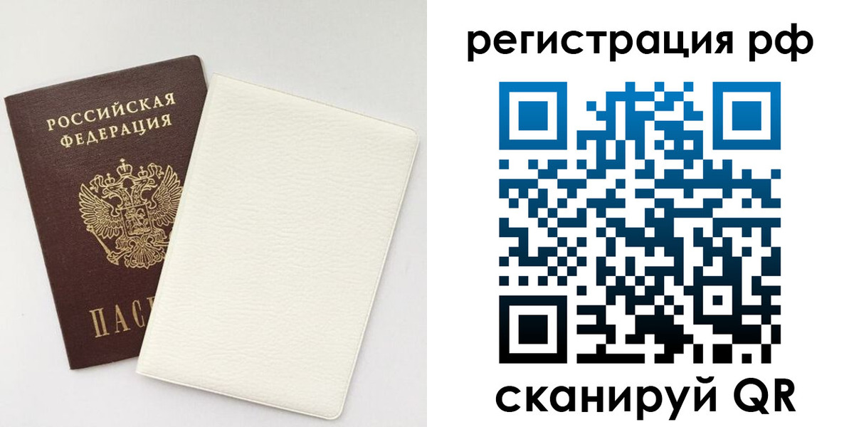 прописка от собственника в Верхней Салде
