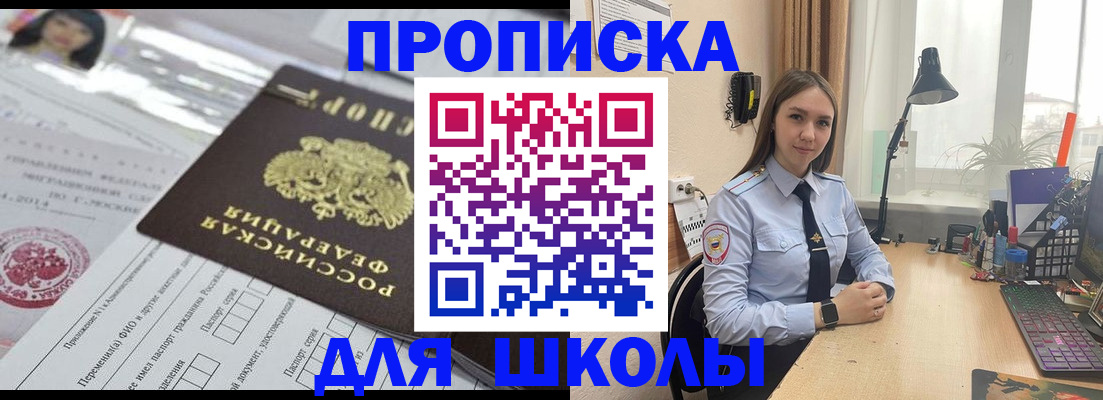 временная регистрация в Верхней Салде