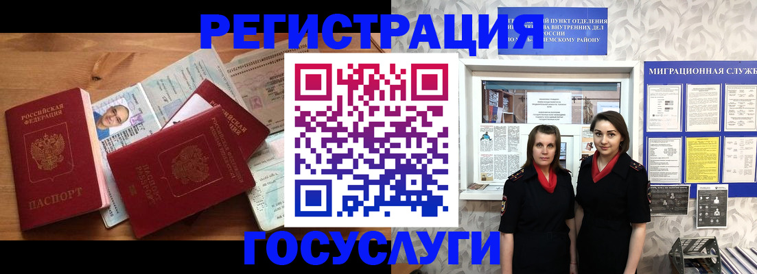 временная регистрация адрес в Верхней Салде